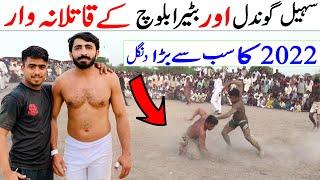 Batrera Baloch And Sohail Gondal & Javed Jattu Kabaddi Match | Javed Jattu Vs Malik Binyameen 14