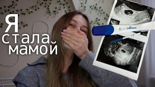 Я СТАЛА МАМОЙ! Моя Первая Собака ПОМЕРАНСКИЙ ШПИЦ