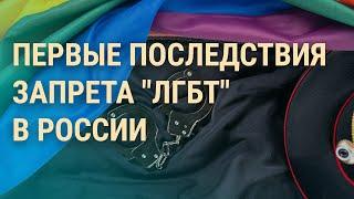 Обстрелы Украины. Преследование ЛГБТК в России. Шпионы КГБ Беларуси в Литве | ВЕЧЕР