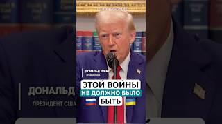 Трамп не исключил введения санкций против России