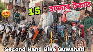 Second Hand Bike Market in Guwahati|Ktm,Mt15|Used Bike Guwahati|Sehera Beya Lora|Bike Market