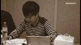 성우 심규혁 덕후여서 한번 편집해본 영상1 (보이스북 인터뷰 中)