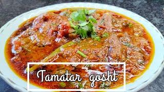 Tamatar Gosht | gosht recipe | Tamatar gosht recipe bahut zaikedaar | lucknawi zaika with shehla