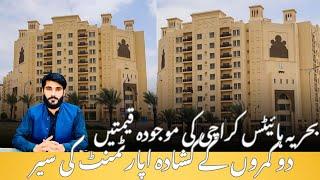 Bahria Height Karachi | 2 Bed Apartment | Inside Tour & Price Updates