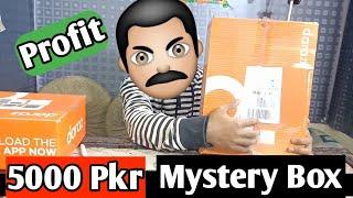 Huge and big mystery box from daraz pk Huge unboxing ||Tech Gadgets || Gadgets Unbox