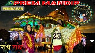 PREM MANDIR | NIGHT VIEW | BANKE BIHARI MANDIR | KRISHNA BALRAM MANDIR | VRINDAVAN DHAM VLOG 2024