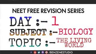 NEET FREE REVISION SERIES || BIOLOGY DAY 1 || THE LIVING WORLD