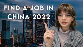 Student Jobs and Internship in China | New Policies 2022