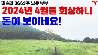 지금과 같은 상황에서 돈을 벌었기에 공유 드립니다!