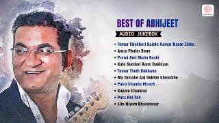 Best Of Abhijeet | Tomar Chokheri Kajole Aamar Naam Likha | Amra Phuler Bone | Premi Ami Bhalo Bashi