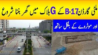 Construction Start AT Multi Garden B-17 G-Block