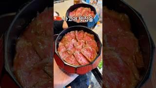 나고야 6박 25끼 진심맛집 족보정리