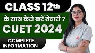 Strategy to prepare for CUET 2024 with Class 12