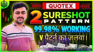 Quotex 1 Minute Sure Shot Strategy sureshot trick 2025