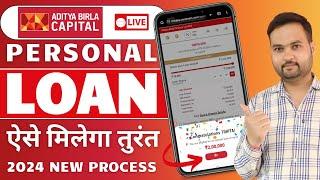 Aditya birla capital personal loan 2024 - Aditya birla Finance  personal loan Apply