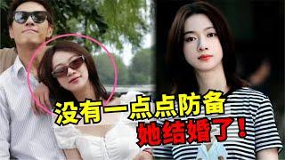 吴谨言事业上升期果斷官宣結婚，這姐大女主路線從劇裡到生活啊！祝福吧！