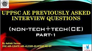 UPPSC AE Interview Previously Asked Questions |Brief Discussion|Tips for Preparation|PART-1