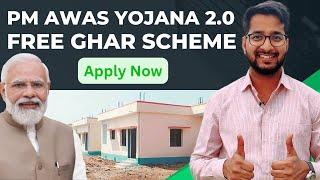 PM Awas Yojana Urban 2.0 | Apply for Free Housing Scheme | PMAY-U 2.0 2024