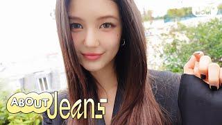 [About Jeans] :D Days 모다니 파리에 갔다니!! | DANIELLE vlog