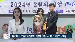 2 5 시정소식