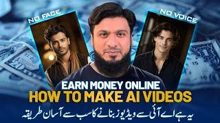 How To Make AI Avatar Videos | Faceless YouTube Channel | Make money online