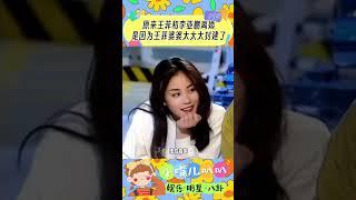 原来王菲和李亚鹏离婚是因为王菲婆婆太太太封建了#明星人物传