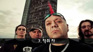 역사상 최고의 펑크 록 밴드