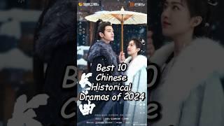 Best 10 Chinese Historical Dramas of 2024.#top10 #chinesedrama #dramalist #cdrama #drama