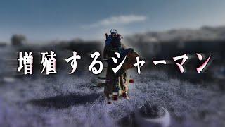 現代化するモンゴルで、シャーマンが大増殖した【シャーマン1】#94