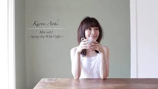 Karen Aoki Mix vol.1-Spring day With Coffee-