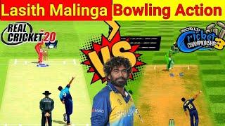 Lasith Malinga Bowling Action: RC20 vs Wcc3  || Real Cricket 20 #Shorts