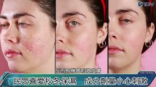 秋冬皮膚脫屑滿天飛！　皮膚科醫：這樣做不NG【TDN新聞網】