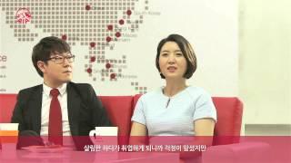 [AIA Direct]왜 많은 사람들이 AIA생명에서 시작할까요?_I-Pro인터뷰