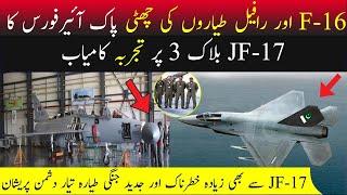 PAF 5th Generation Fighter Jet Program 2024 Explained