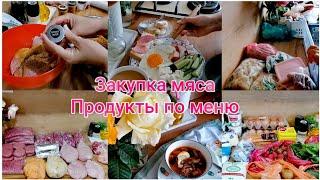 Покупка продуктов на неделю по меню Закупка и заготовка мяса Порядок в морозилке Вкусно готовим