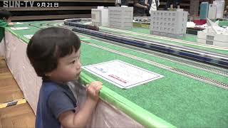 自慢の鉄道模型が疾走！　神戸で鉄道模型走行会