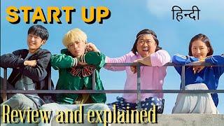 Start up new Korean movie in Hindi dubbed review and explained 2024