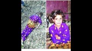 Asifa || Mass rally in Aurangabad || Need justice