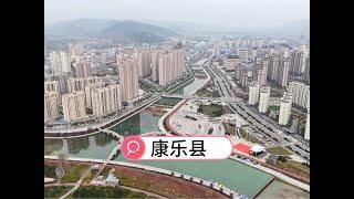 【一个人穷游中国】从甘肃康乐县坐公交到临洮县，两座县城距离18公里，吃碗牛肉割 #旅行 #人间烟火