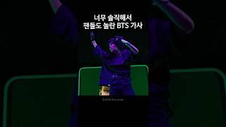 돈이 없어도 그런 말 할 수 있었을까? #BTS #제이홉