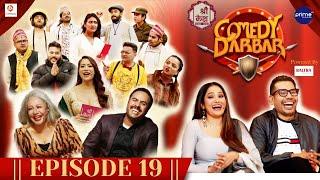 Shree Kesh COMEDY DARBAR | Episode 19 | Shiva Pariyar, Indira Joshi | Gauri Malla, Bijay