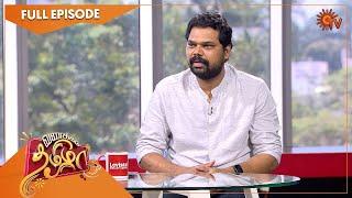 Vanakkam Tamizha with Actor Vivek Prasanna | Full Show | 02 Jan 2023 | Sun TV