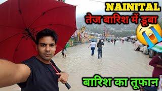 NAINITAL तेज बारिश में डूबा ️आंधी और तूफान अचानक सब बर्बाद @vermarohit