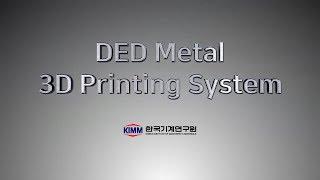 DED Metal 3D Metal Printing System