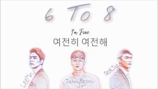 6 To 8 여전히 여전해 I'm Fine lyrics (Hangul + English Translation)