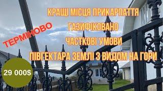 Великий газифікований будинок на 50 сотках замлі поблизу Гути