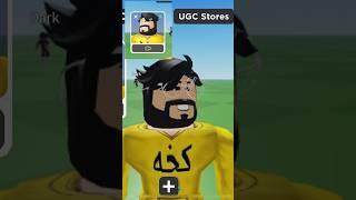 شرح كيف تحركون شخصياتكم بالكاميرا ؟ تحديث روبلوكس #shorts #roblox #رواف