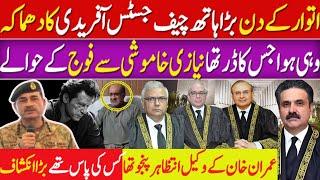 Chief Justice Yahya Afridi Drops Bombshell on Imran Khan’s Military Court Trial