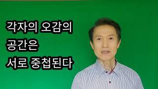 생각 투사의 원리/중첩된 오감의 공간