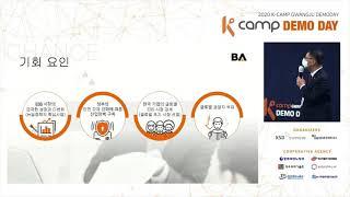 [K-Camp 광주 1기 데모데이] 비에이에너지